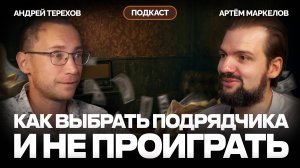 Как найти подрядчика по диджитал-маркетингу: 5 главных советов от экспертов