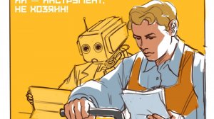 Курс AI-NLP — это новое направление в создании ИИ помощников