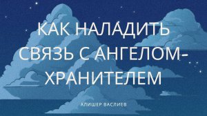АРХАНГЕЛ РАФАИЛ - ПОСЛАНИЕ СВЕТОВОГО КОДА! ИСЦЕЛЯЕМСЯ ОТ БЫТОВЫХ ВЕЩЕЙ И ПОЛУЧАЕМ СИЛУ ТВОРЦА