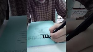 Расписываю тетрадку часть 3.