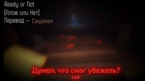 Сашокен ты крутой (добавь в друзьях ник  FanSashokena для сашокена