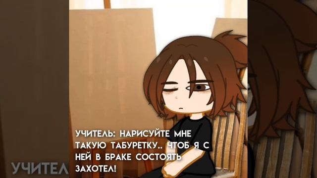 Рил смотреть онлайн