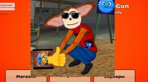 Обзор на Никиту 36 к