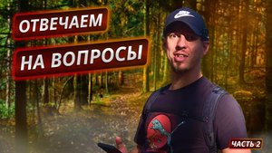 Вопросы из комментариев