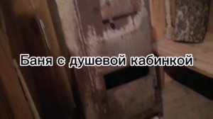 Продается дача в СНТ "Северный".