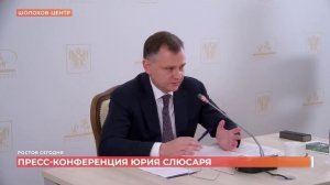 Ростов сегодня: дневной выпуск. 29 августа 2025