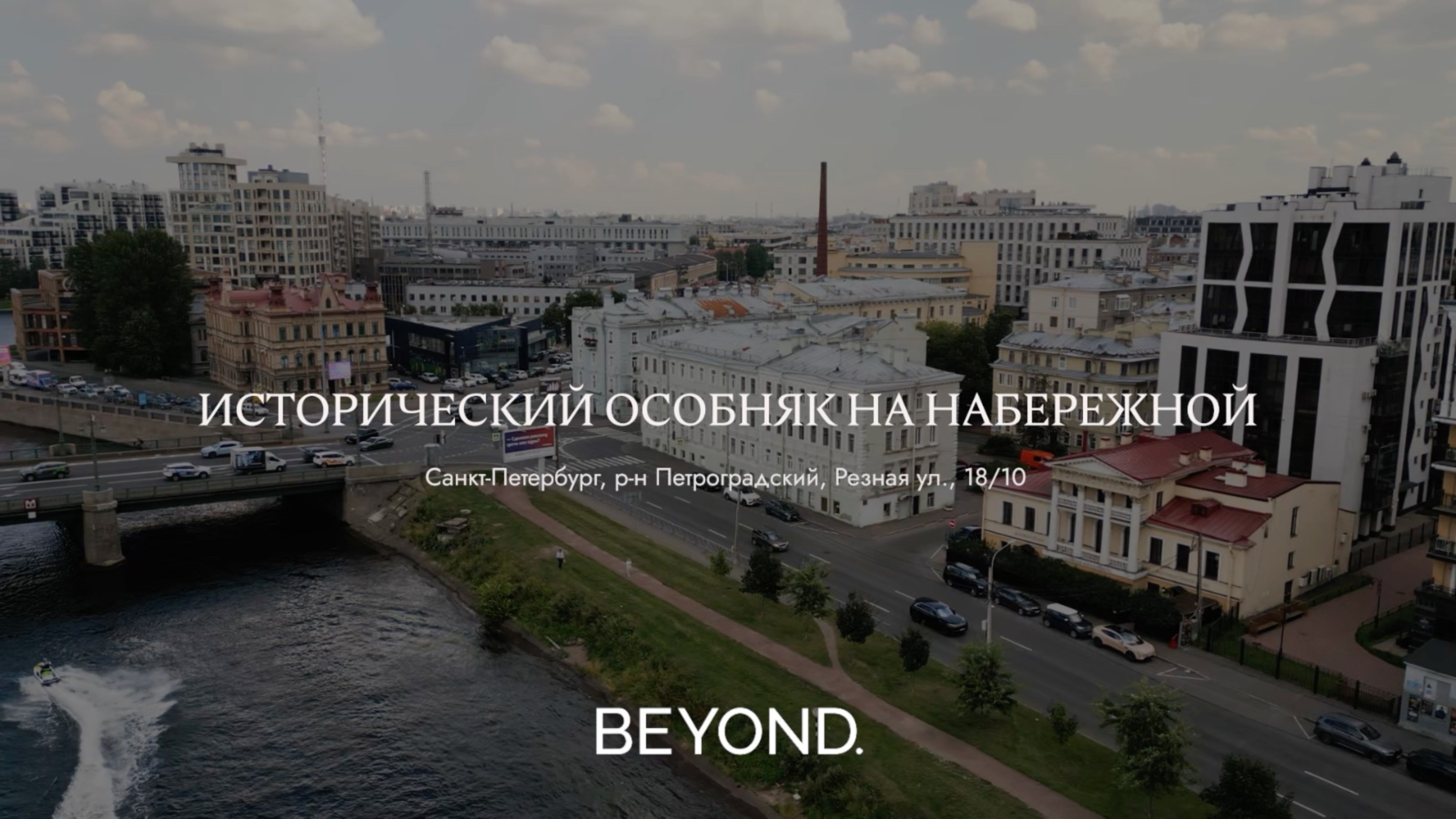 Особняк Глуховского — хранитель времени и истории смотреть онлайн