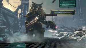 Warhammer  DAWN OF WAR 2 Часть1