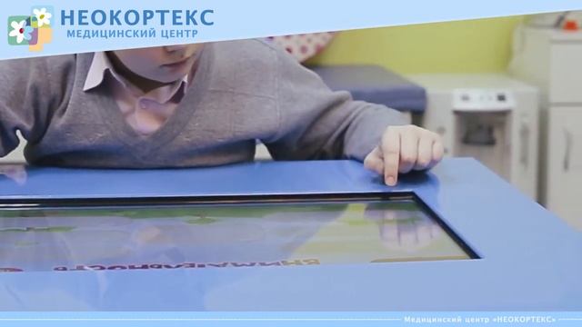 Микрополяризация головного и спинного мозга