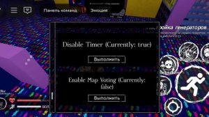 ТРОЛЮ ДРУГА В FORSAKEN! в ROBLOX (заброшенный)