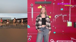Новости Первого | MARGO и Lil Pump дропнули коллабу | Клава Кока выпустила клип на трек «Ты достоин»