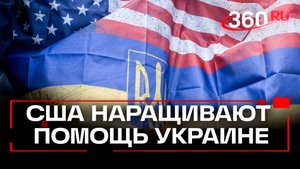Госдеп одобрил продажу Украине более 3 тысяч ракет ERAM