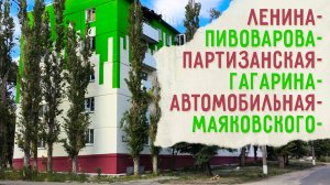 СЕВЕРОДОНЕЦК ЛЕНИНА, АЗОТ, АВТОМОБИЛЬНАЯ август 2025 #severodonetsk