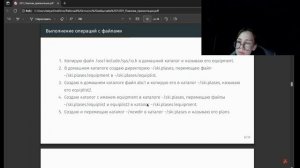 лаб7 защита