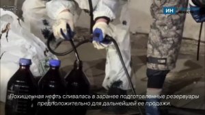 Предполагаемый вор нефти на заводах Ивановской области задержан в Москве