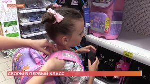 Канцелярия: во сколько обойдутся сборы в первый класс