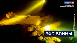 ВЕСТИ 24 Санкт-Петербург от 29.08.2025