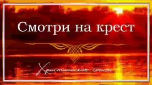 1000014203.mp4христианский канал