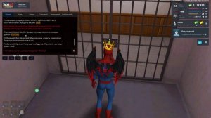 NEXTRP 2025-08-29 00-51-32