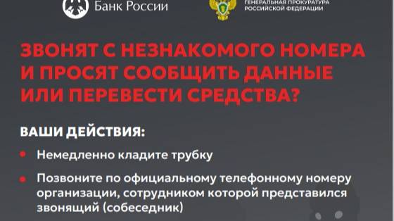 Программа долгосрочных сбережений