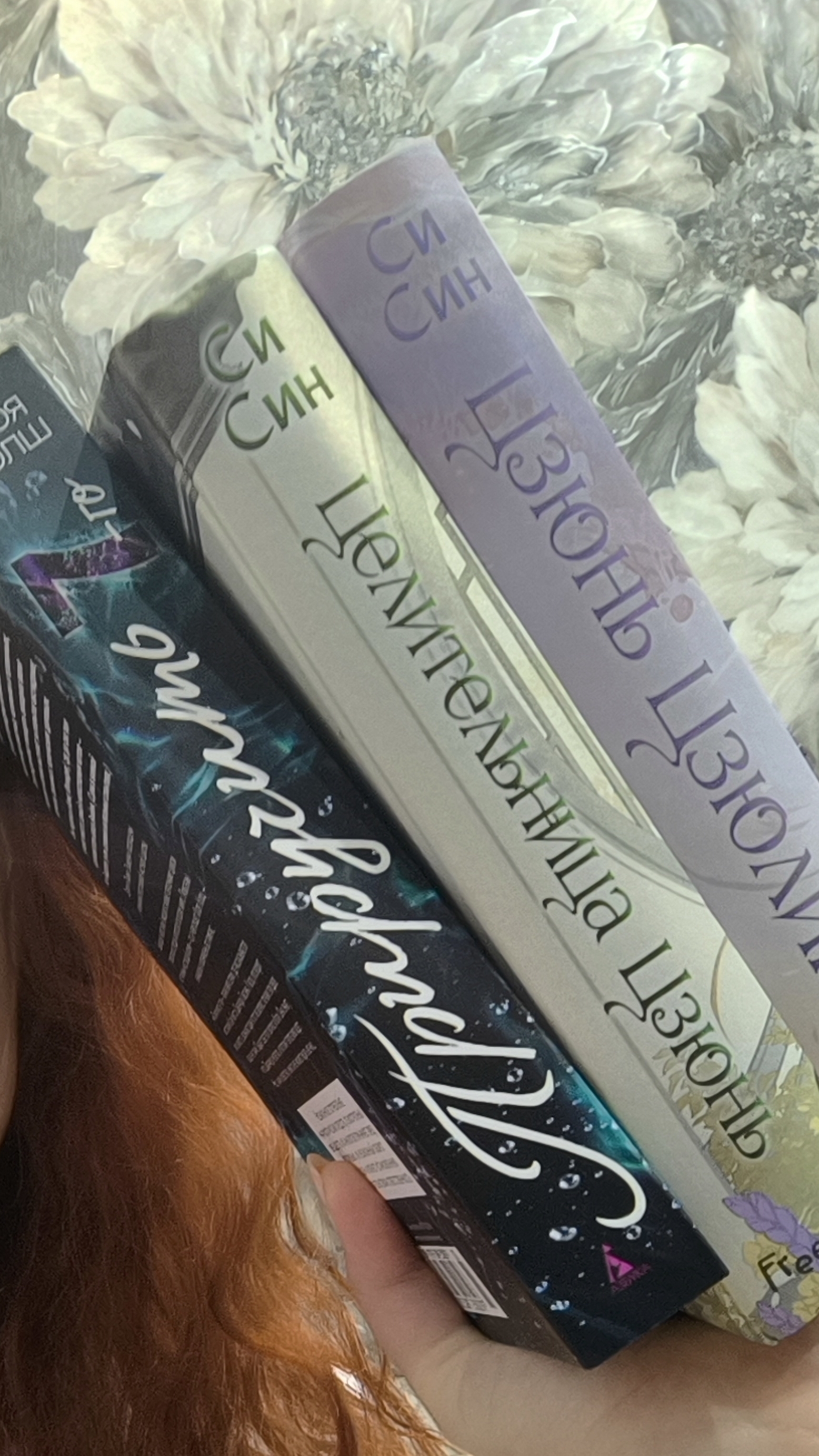 Кто прочитал поделитесь мнением#книги #книжныйблог #обзоркниг #книжныепокупки