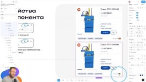 Свойства компонентов. Как настраивать компоненты и когда настраивать варианты. Фигма с нуля.