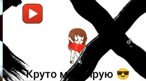 Топ 3 причины подписаться на меня