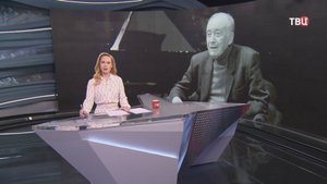 Классик при жизни, чья музыка продолжает звучать: не стало Родиона Щедрина / События на ТВЦ