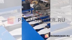 Станок для ПВХ покрытия ХБ перчаток с пуско-наладкой от Prombroker.ru