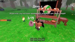 прожили много дней в 99 ночей в лесу часть 1