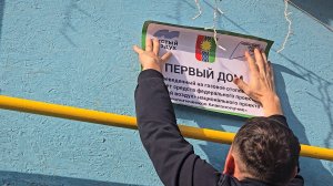 Газификация домовладений: безопасно, выгодно, экологично и удобно