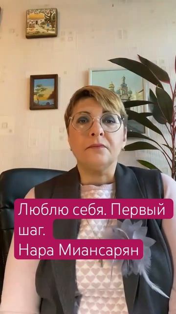 Можно ли полюбить себя наконец, и, начать жить новую жизнь.У меня получилось и у вас тоже сложится! смотреть онлайн