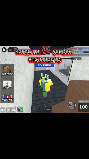 когда уверен на 100% смотреть онлайн