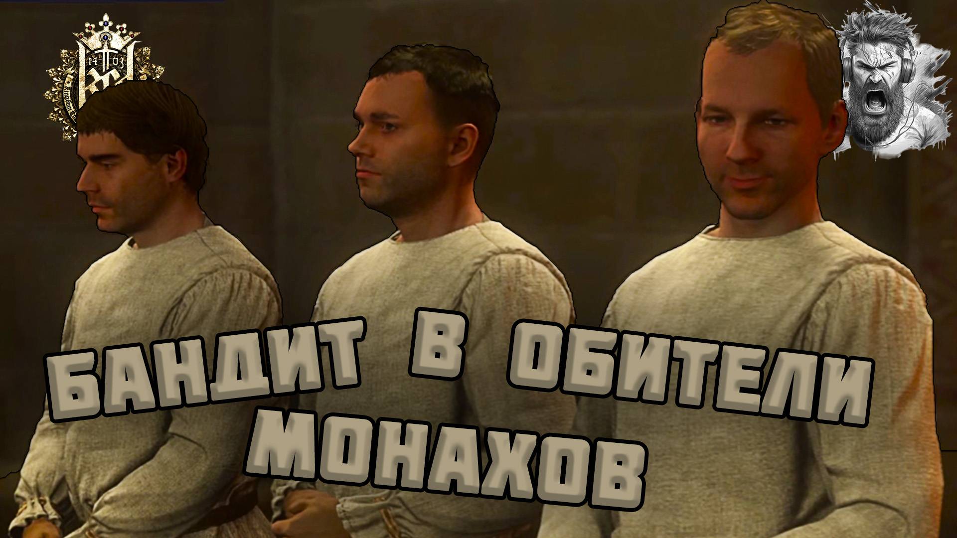 Иголка в Стоге Сена ◢ Kingdom Come - Deliverance #39 смотреть онлайн