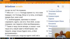 Смещенный акцент в Вечере 290825