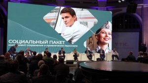 Подписание  Отраслевого соглашения по организациям железнодорожного транспорта на 2026–2028 годы