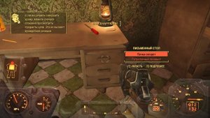 Fallout 4