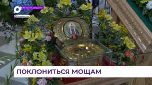 Поклониться мощам святителя Тихона во Владивосток приезжают православные со всего края