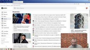 Новости эры коммунизма (1198) News of the era of communism (1198)