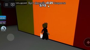 🌸Играю в цвет или умри 😨