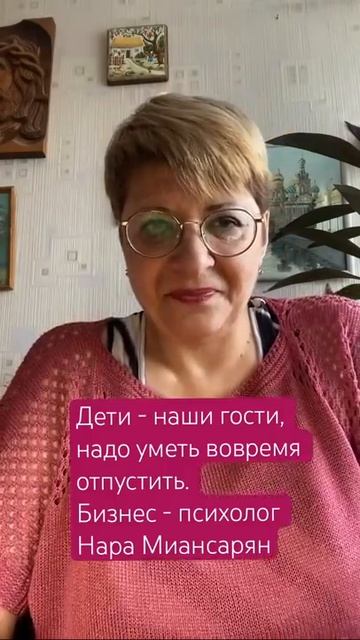 Дети - наши гости. #психология #психолог_длянеидеальныхвзрослых #личность # смотреть онлайн