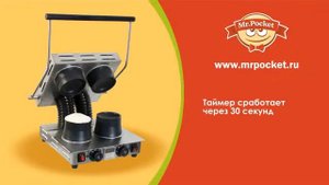 Приготовление закрытых сэндвичей с помощью Mr.Pocket PSG