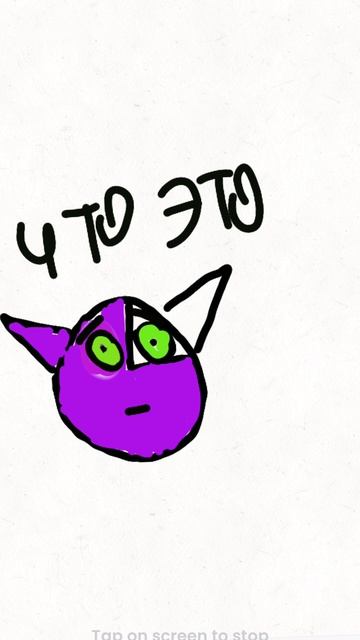 ответка дарине