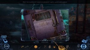 #6 Хроники Единорога: Повелитель зверей.