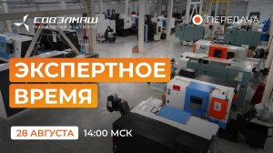 Итоговая комиссия Мосгосстройнадзора, разработка разных модификаций двигателей и другое