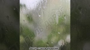 ВОЗВРАЩАЙСЯ ЛЮБИМЫЙ