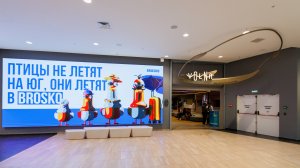 Входная вывеска для водно-оздоровительного комплекса "VOLNA"