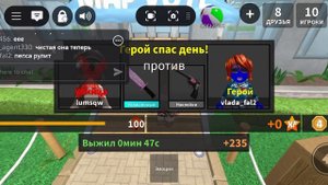 Загадка убийства