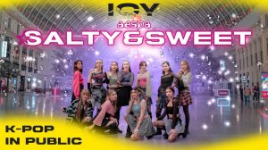 [ KPOP IN PUBLIC | Russia ] aespa 에스파 'Salty & Sweet'  Dance Cover | ICY (아이시)