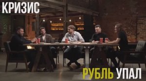 Кризис_компетенции +++